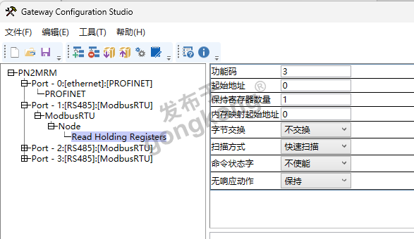 Modbus转profinet8.png