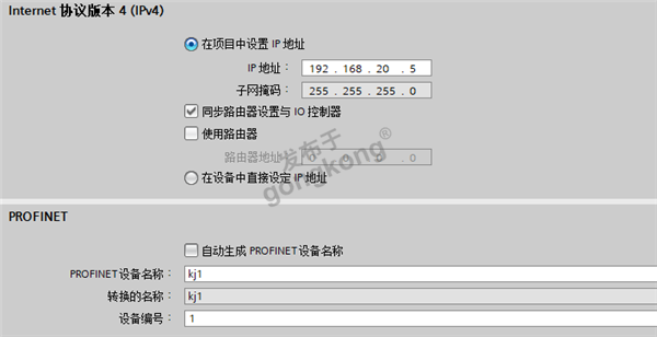 Modbus转profinet3.png