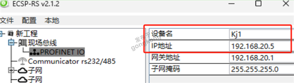 RS485转Profinet2.png