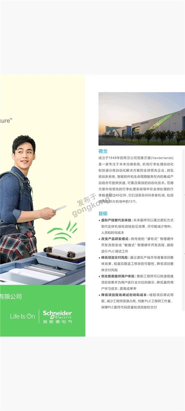 微信图片_20240604033227.jpg