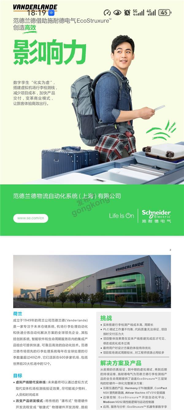 Screenshot_20240607_181901_cn.wps.moffice_eng.jpg