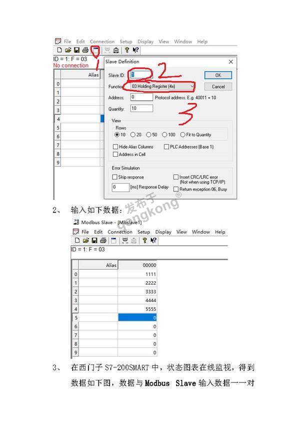 西门子S7-200SMART CPU SR60做客户端与Modbus Slave做通讯测试_页面_6.jpg