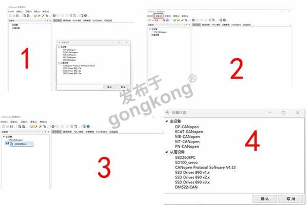 CANopen转Profinet1.jpg