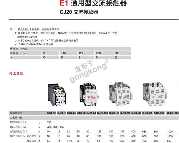 QQ浏览器截图20240621162615.jpg