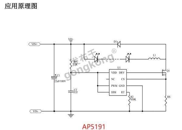 AP5191 原理图.jpg