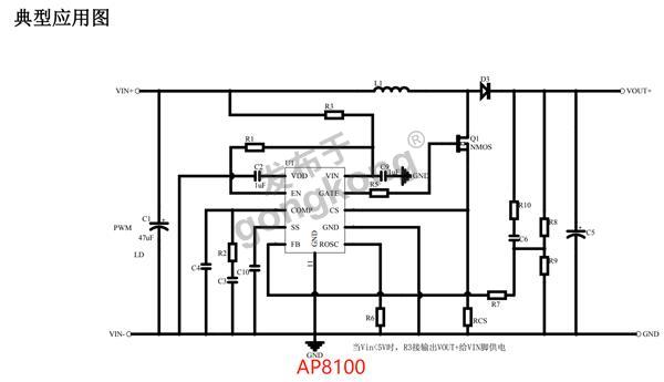 AP8100 原理图.jpg