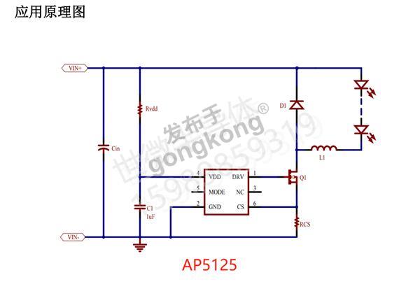 AP5125 原理图.jpg