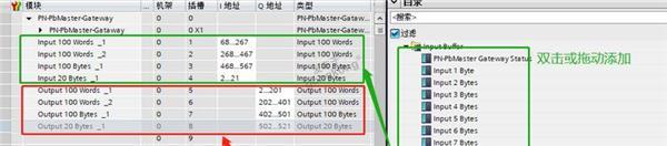 Profibus主站转Profinet网关4.jpg