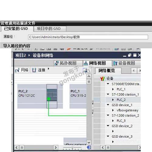 Profibus主站转Profinet网关3.jpg