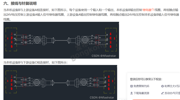 微信图片_20240921080419.png