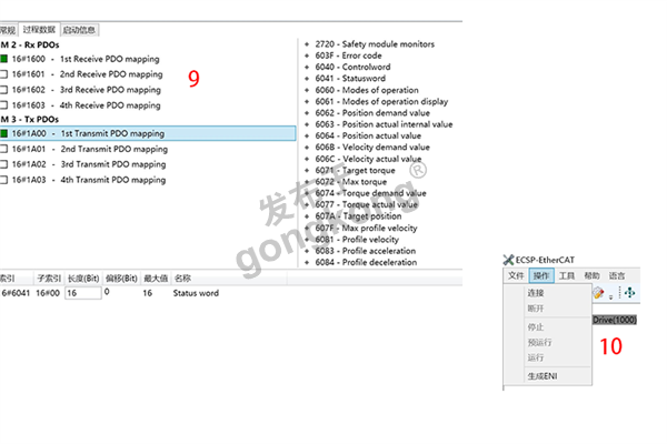 开疆EtherCat转Profinet4.png