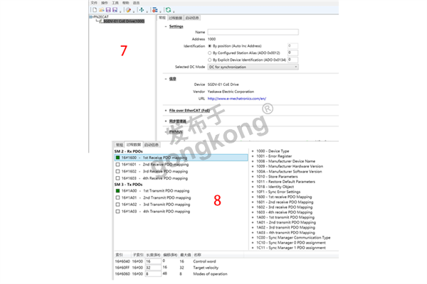 开疆EtherCat转Profinet3.png