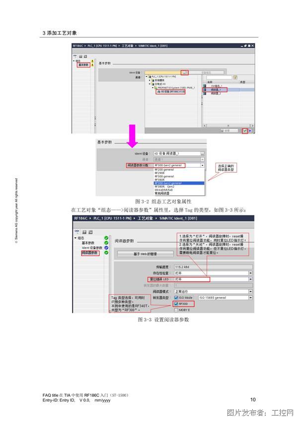 在 TIA 博途软件中打开您的硬件配置项目。(tia 博途)