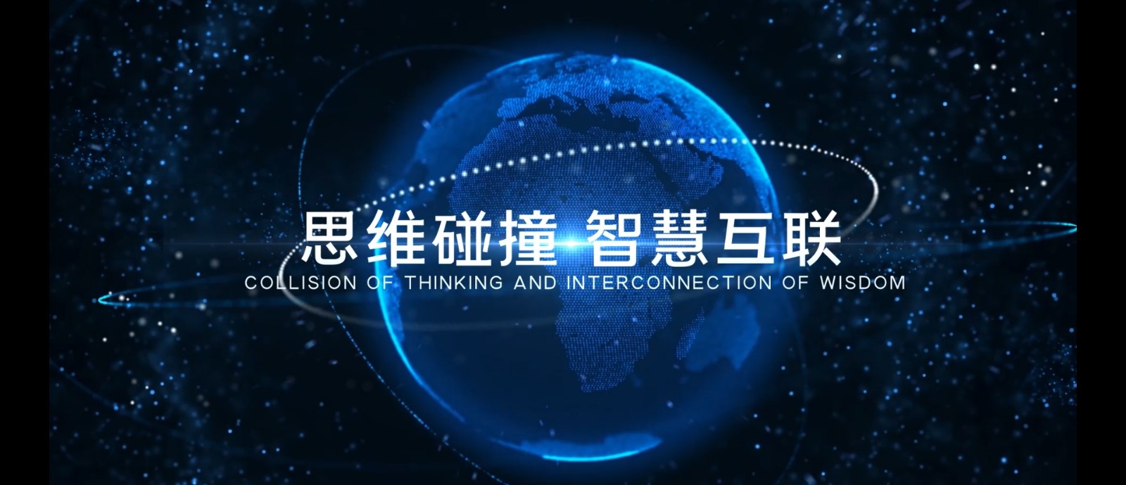 思維碰撞 智慧互聯 —— 對話ABB中國電機與發電機業務 市場與銷售負責人 姚曄東