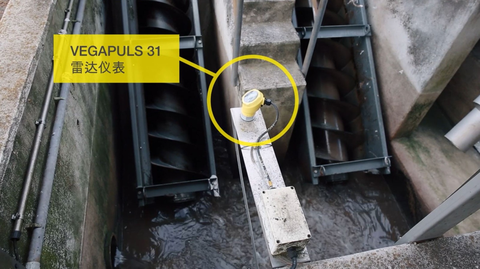 水处理 | 用VEGAPULS 31雷达液位计在泵井中进行测量
