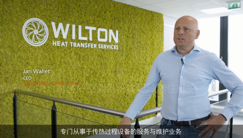 ifm帮助Wilton Heat对客户空调系统实现预测性维护