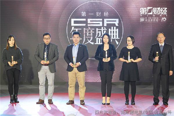 立足职业教育 推动协同创新