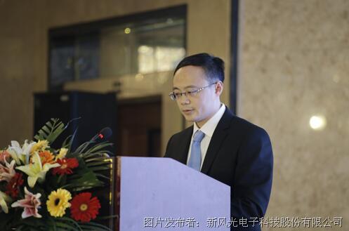 新时代、新风光、新目标--新风光公司2018供应