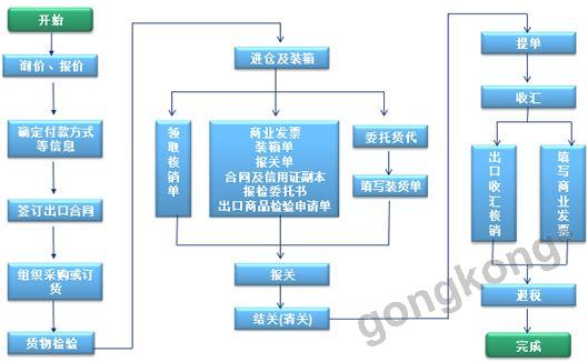 3fc29612189b469d879664a63dbdbf03_w.png