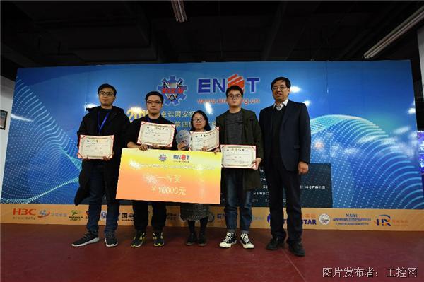 卓识网安杯全国第四届工控系统信息安全 攻防