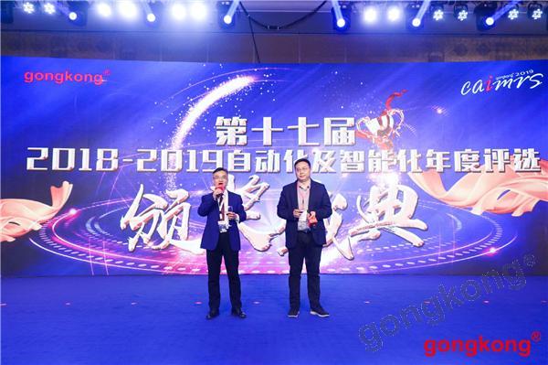 2019经济年度候选人_中国数学会2019年度推选中国科学院院士候选人公示 -中国数学会(2)