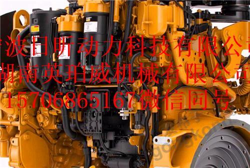 Cat® C4.4 ACERT 工业柴油发动机173.5 bhp.jpg