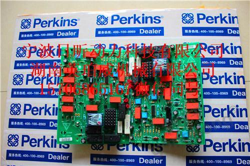 Perkins珀金斯威尔逊 发电机配件控制模块.JPG