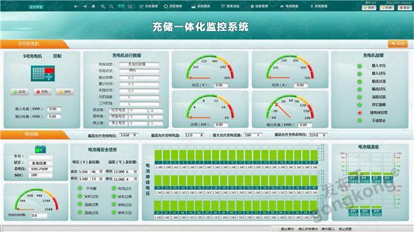 烟台德联储能ems(能源管理系统)案例