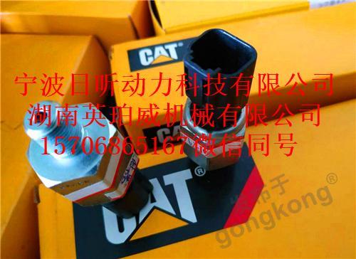 卡特彼勒CAT柴油发动机维修保养原装零配件销售售后服务中心压力传感器.jpg