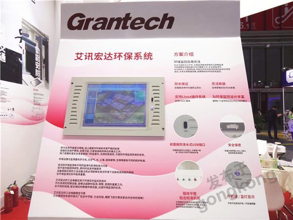 环保系统.jpg 环保系统.jpg