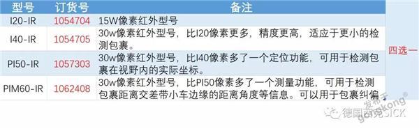 微信图片_20191008175551.jpg 微信图片_20191008175551.jpg