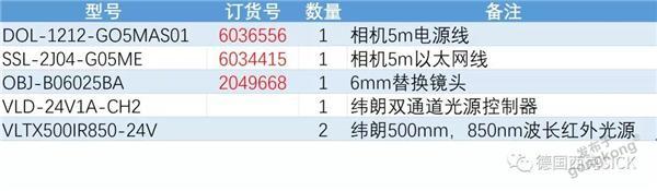 微信图片_20191008175555.jpg 微信图片_20191008175555.jpg