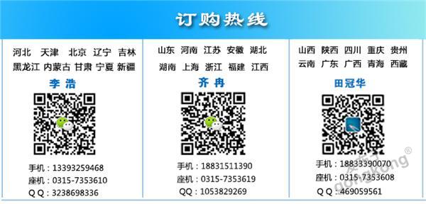 供水联系方式最新650.jpg 供水联系方式最新650.jpg