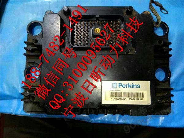 Perkins帕金斯电脑版ECM 126560051B.jpg