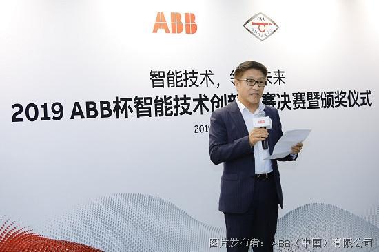 ABB（中国）有限公司总裁张志强先生在颁奖典礼上致辞.jpg
