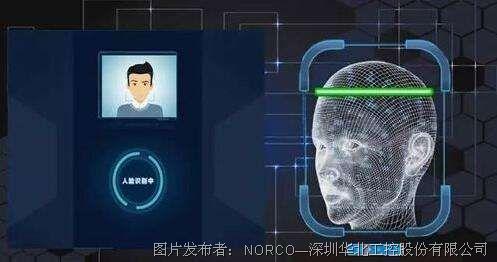 人脸识别技术"满天飞",华北工控计算机加速智慧生活