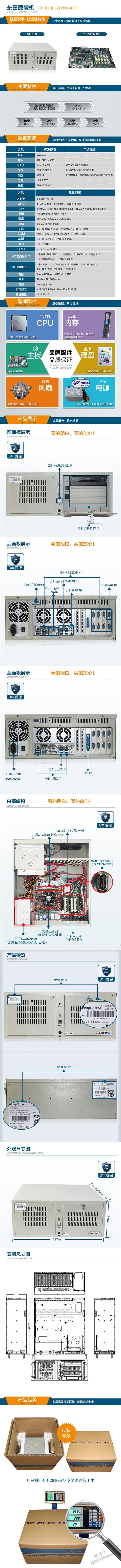 DT-610L-ZH81MA5P_01.jpg