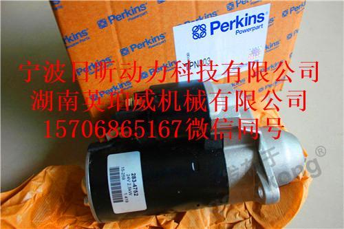 PerkinsTPN803启动机.JPG