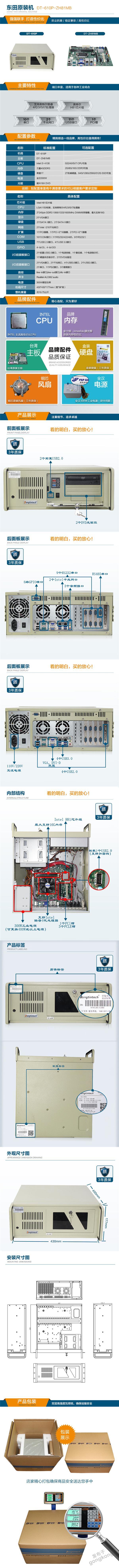 DT-610P-ZH81MB_01.jpg