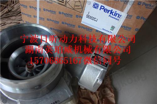 珀金斯Perkins增压器SE652CJ.JPG