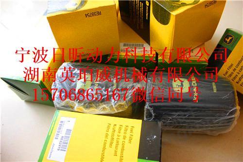 进口原装强鹿滤清器RE59754.JPG
