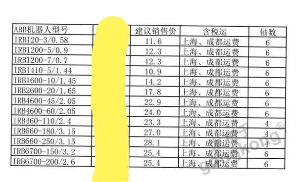 微信图片_20191230195358.jpg