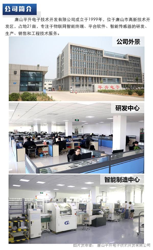 650-仪表变送器1.jpg