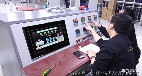 管理中心操作台ps750.jpg
