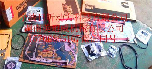 大修理包 康明斯.jpg