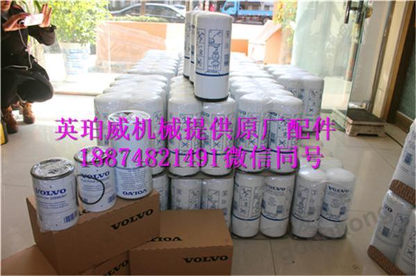 Volvo柴油发动机柴油滤芯.jpg