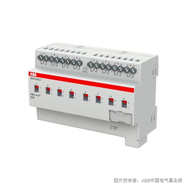 Standard Switch Actuator.png