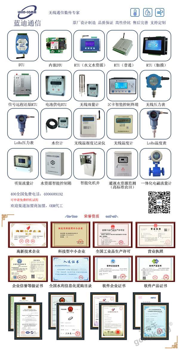 产品信息--荣誉-01.jpg