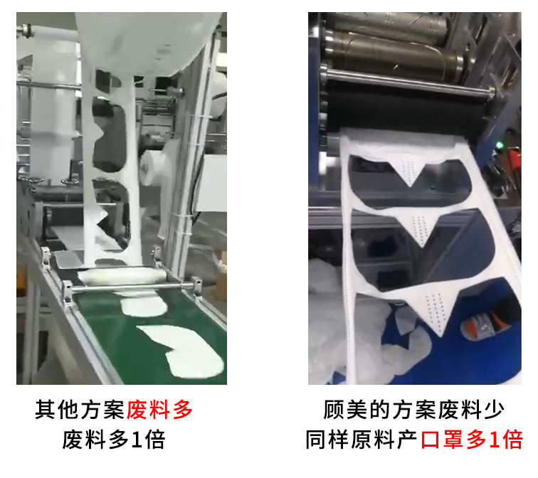 口罩成品对比图3.jpg