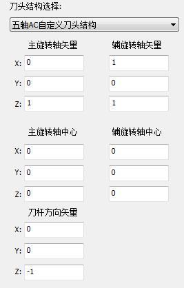 五轴补偿.jpg
